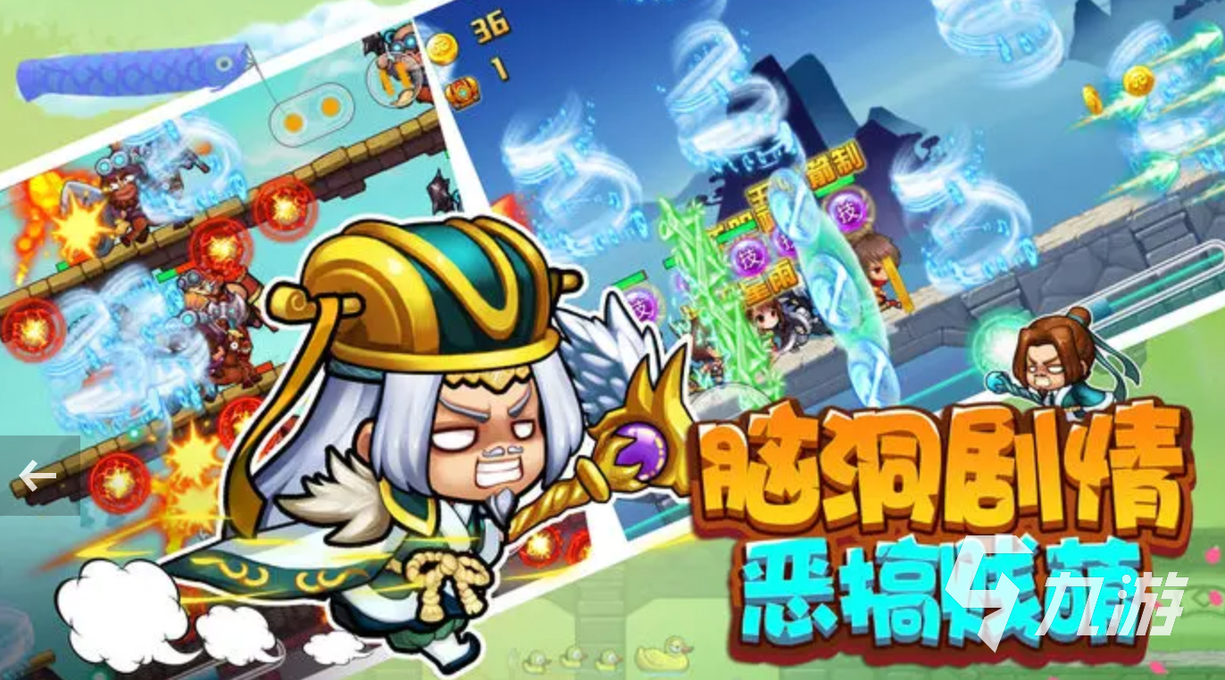 三国大冒险上线时间曝光 何时开启全新冒险之旅