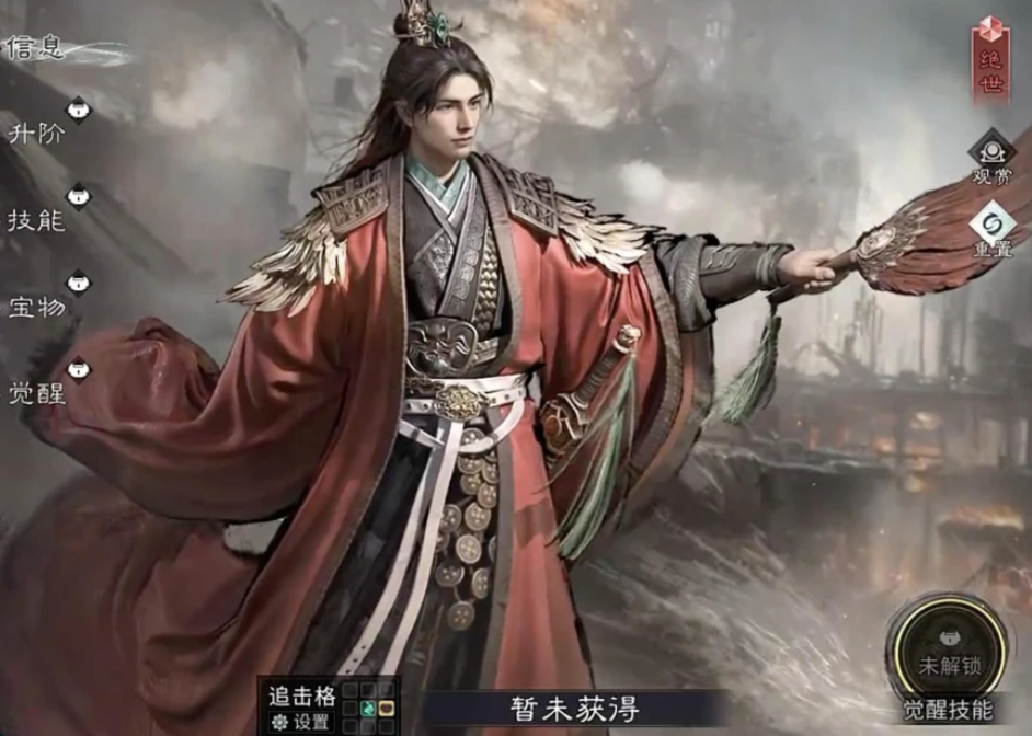 三国天下归心周瑜玩法详解与技能全面盘点