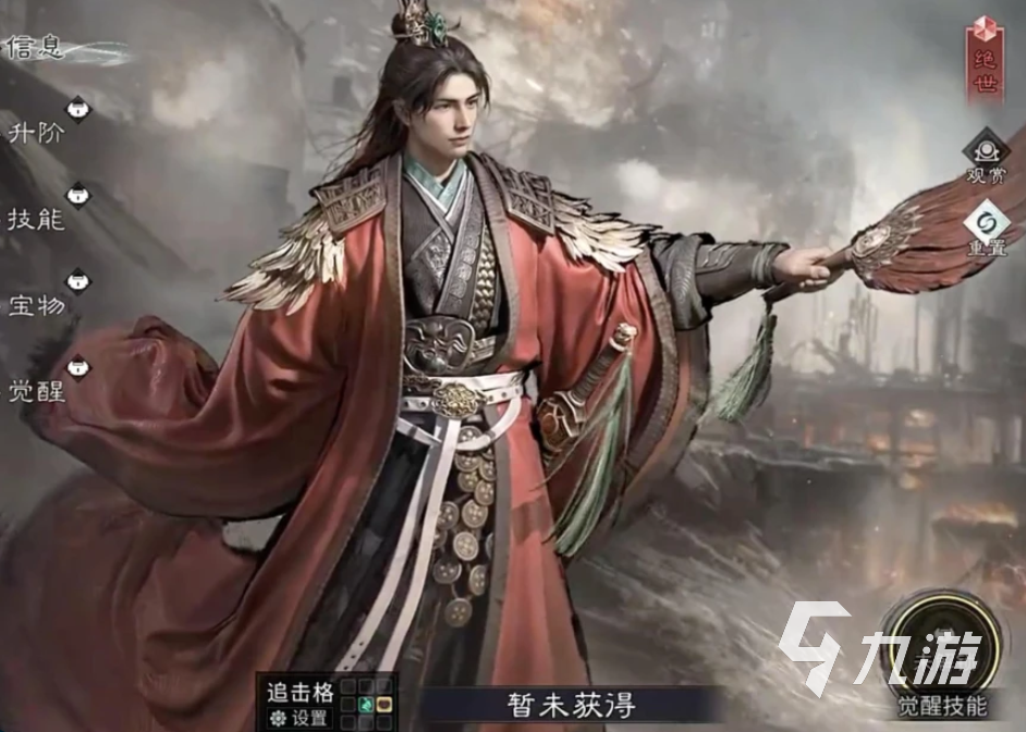 三国天下归心周瑜玩法详解与技能全面盘点