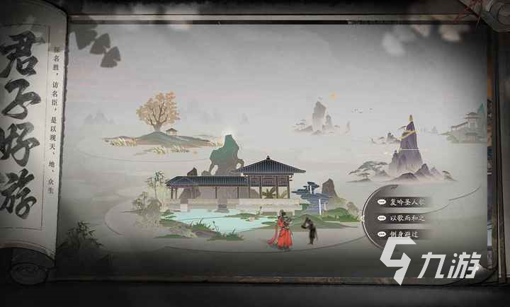 三国望神州34级如何顺利通过志在千里主战场攻略详解