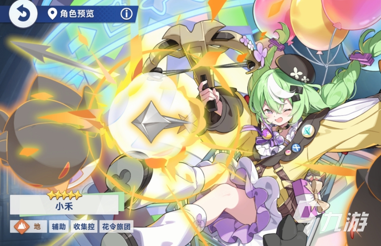 星塔旅人五星地系辅助小禾强度解析与培养建议