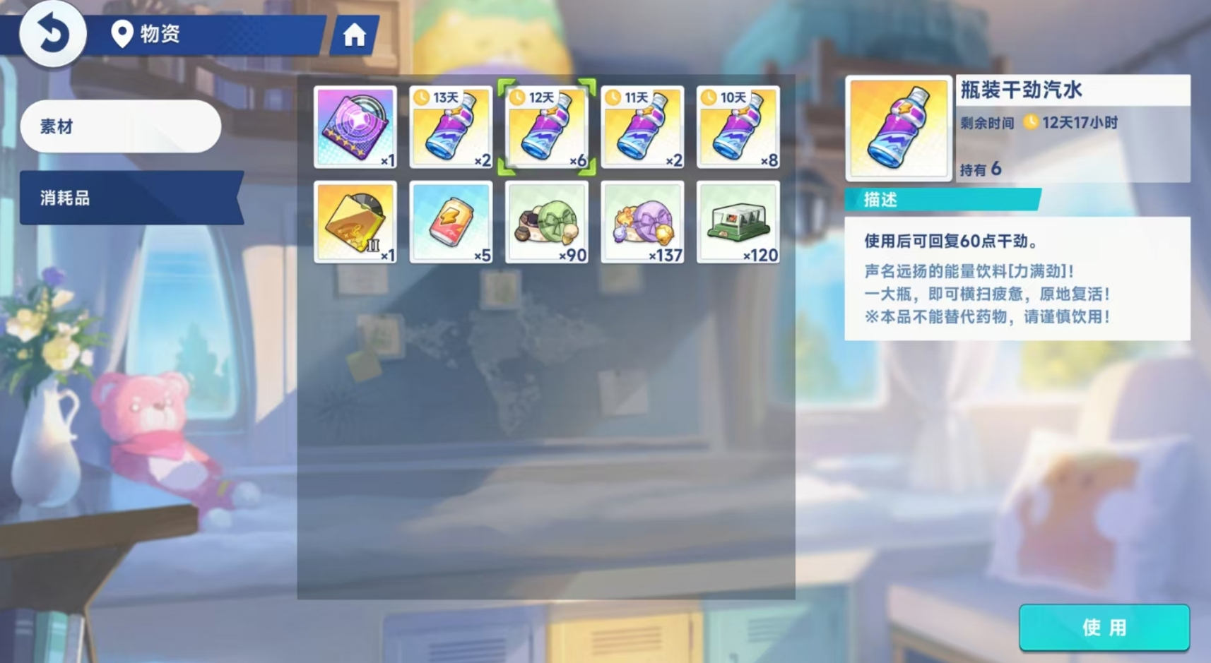 星塔旅人零氪玩家生存指南：轻松上手的免费玩法攻略