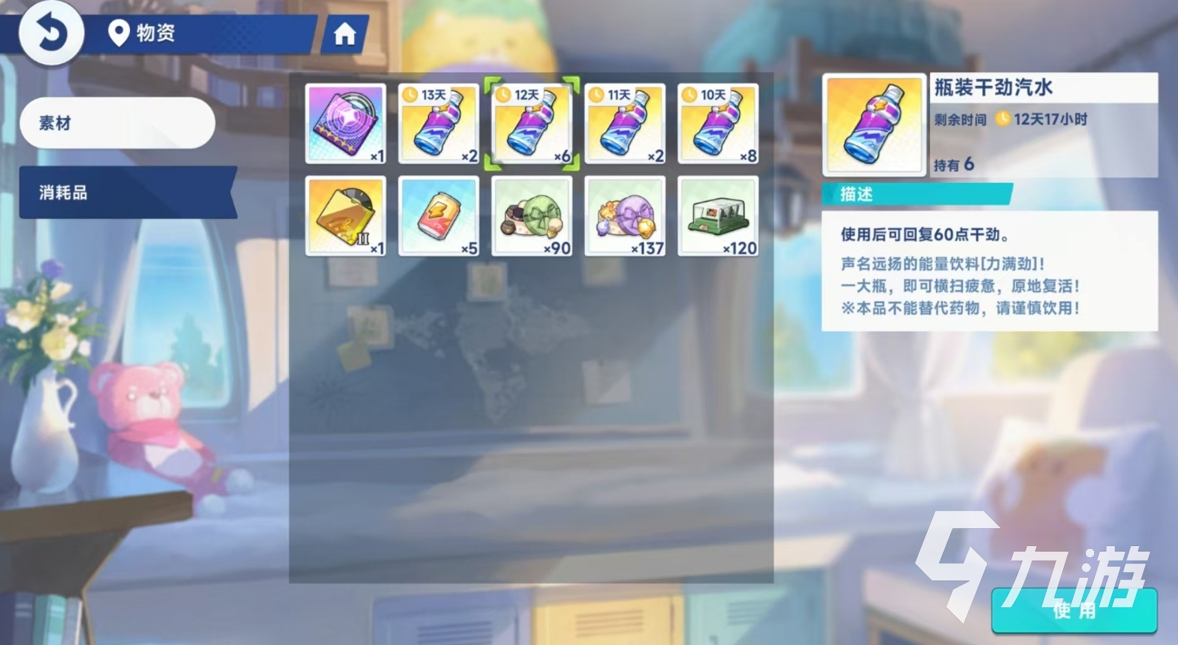 星塔旅人零氪玩家生存指南:轻松上手的免费玩法攻略