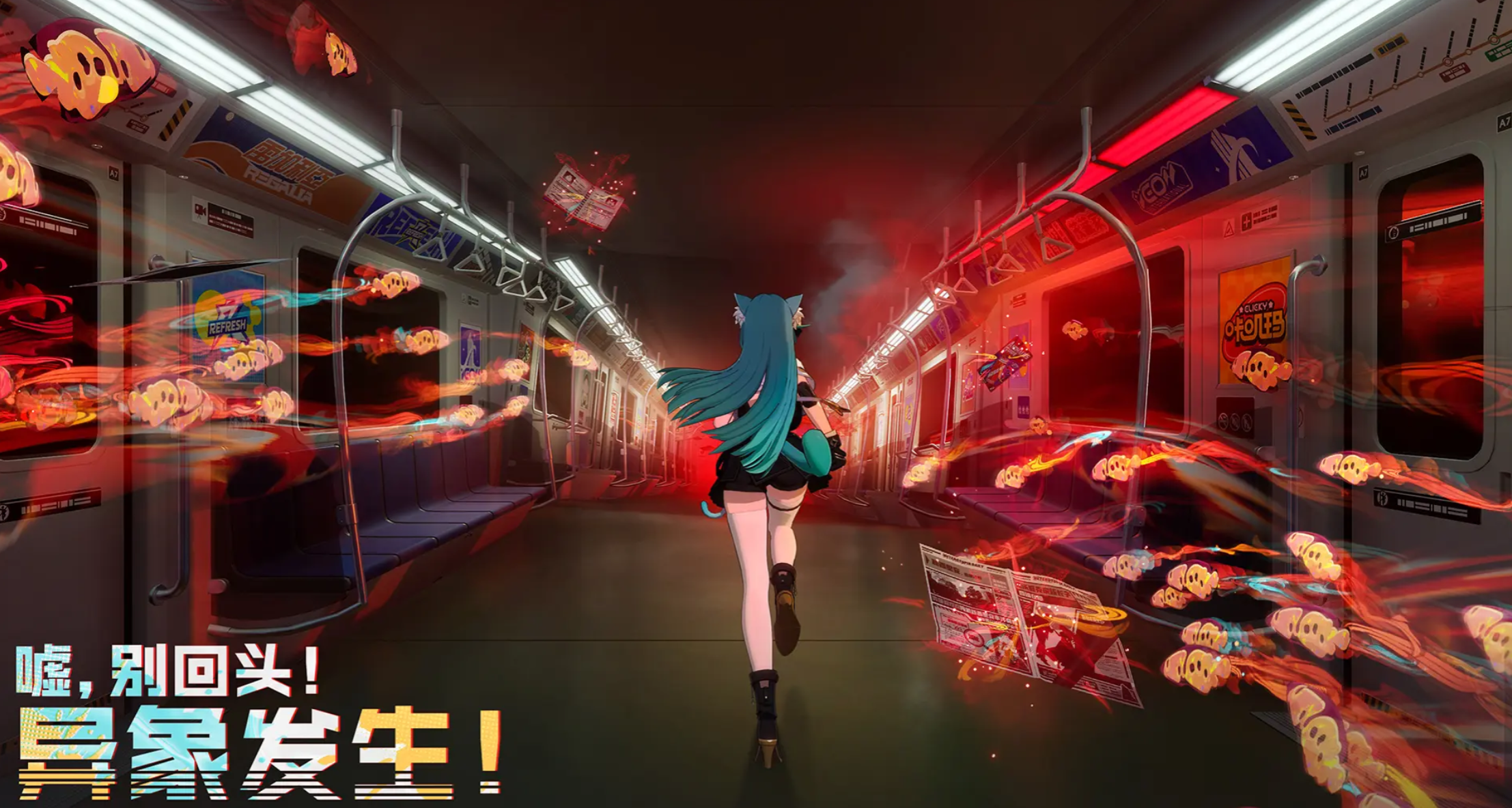 异环薄荷阵容搭配推荐 2025最强组合策略解析