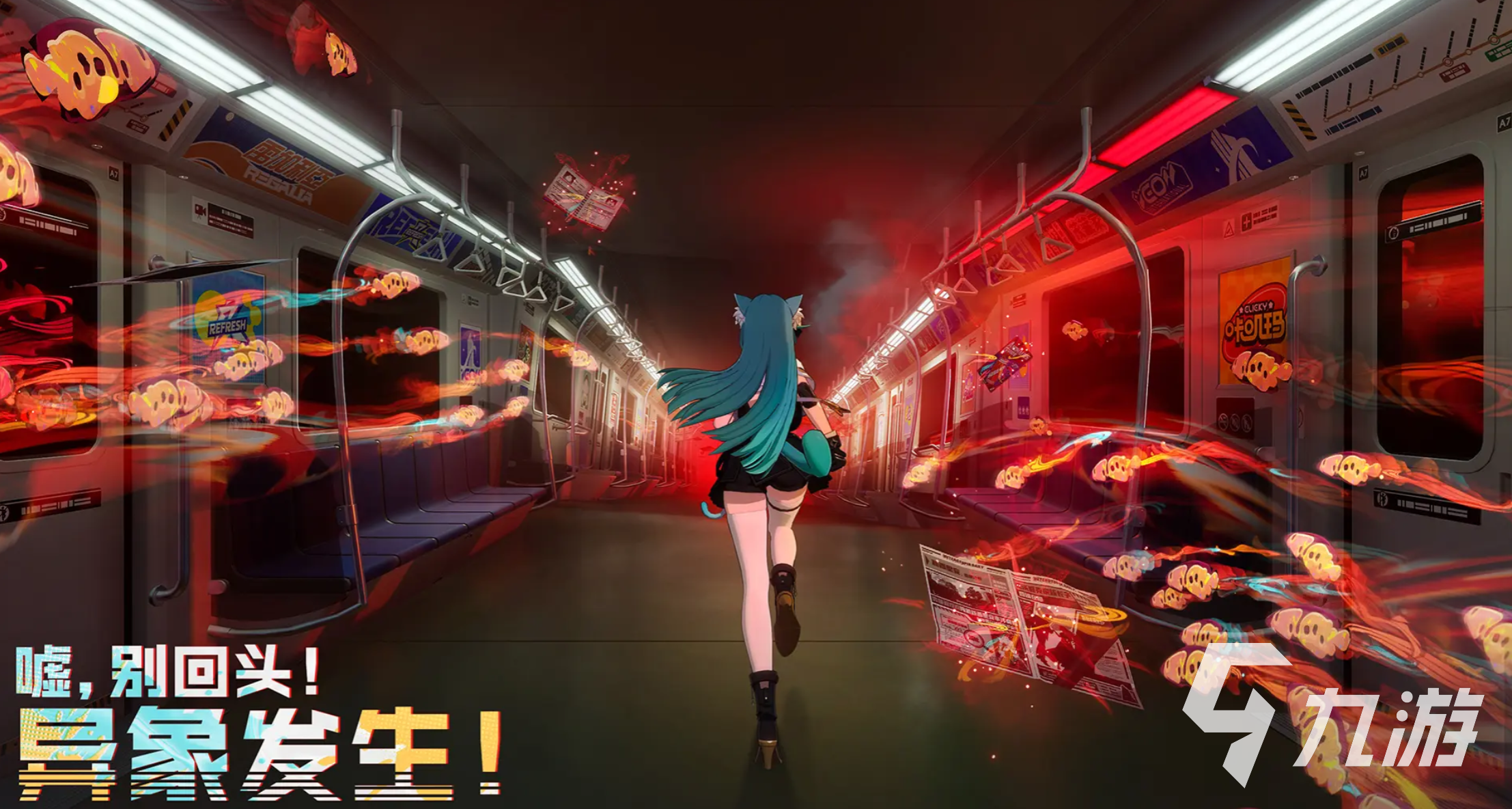 异环薄荷阵容搭配推荐 2025最强组合策略解析