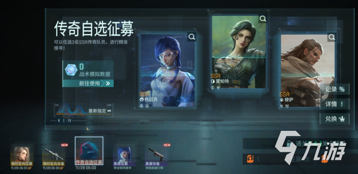 镭明闪击模组养成全攻略:热门推荐与实用搭配解析