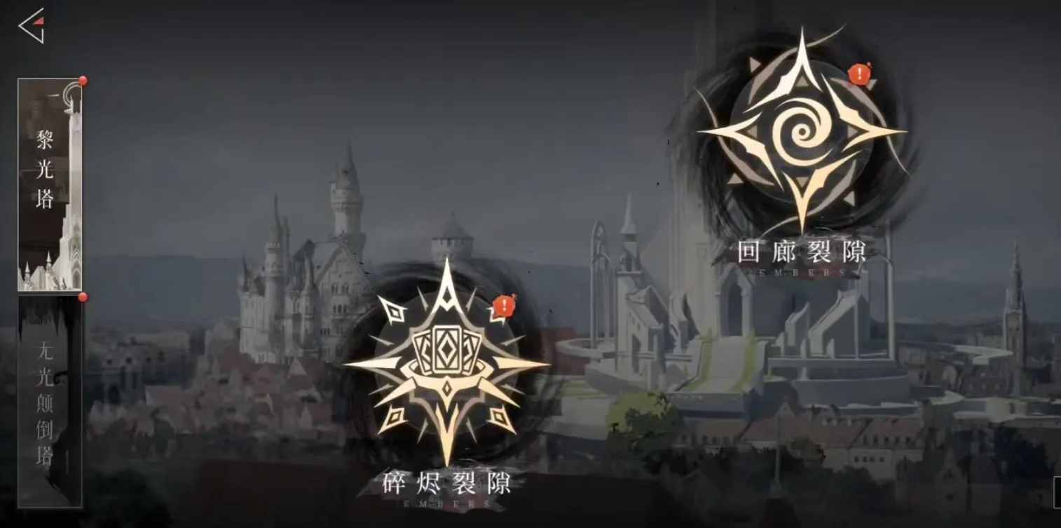 辉烬明饰等级词条提升全攻略：高效进阶方法详解