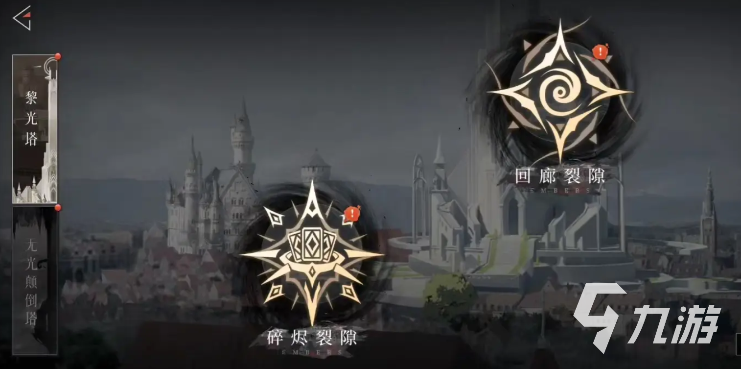 辉烬明饰等级词条提升全攻略:高效进阶方法详解