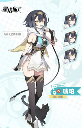 星塔旅人图鉴查看方法及全角色汇总