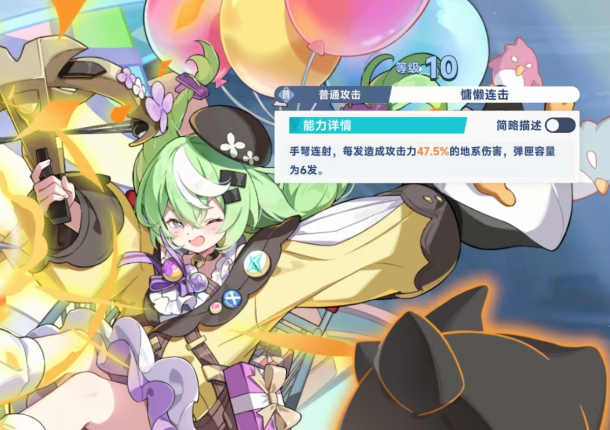 星塔旅人小禾技能详解及实战表现分析