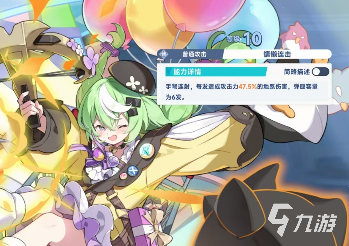 星塔旅人小禾技能详解及实战表现分析