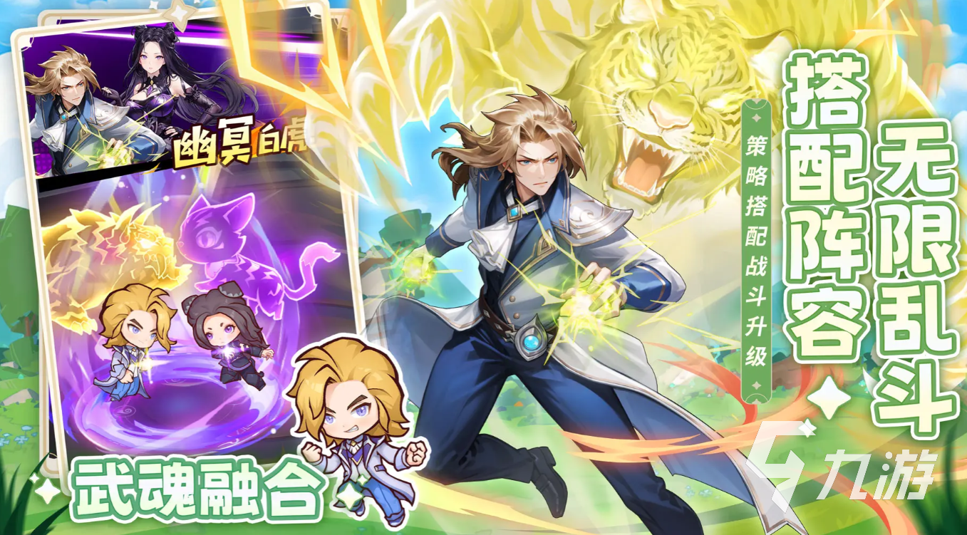 口袋斗罗大陆兑换码在哪领取 最新有效兑换码汇总分享