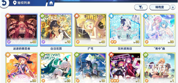 星塔旅人秘纹搭配技巧全解析 优化阵容必看攻略