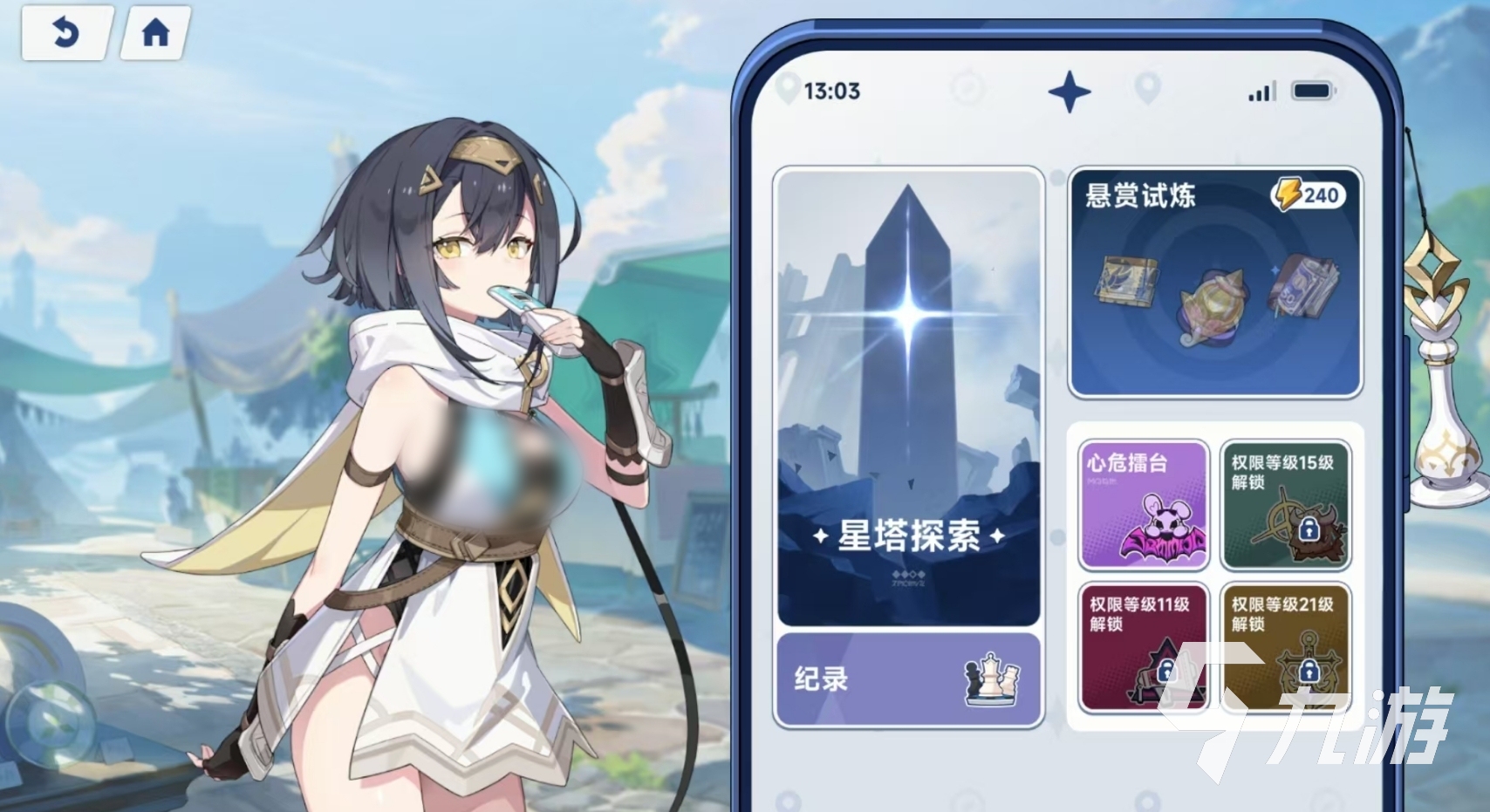 星塔旅人星塔最高层数及通关玩法全攻略