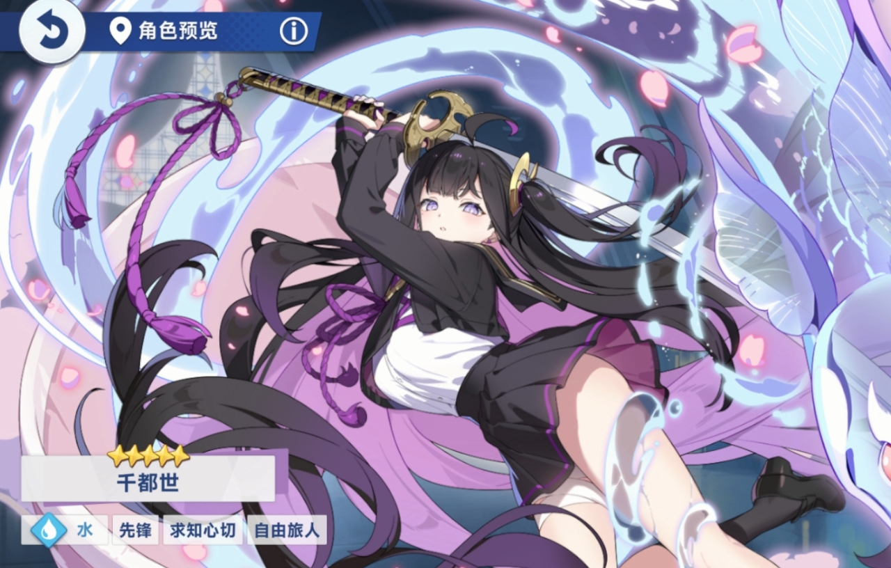 星塔旅人水队阵容搭配推荐及最强组合思路解析