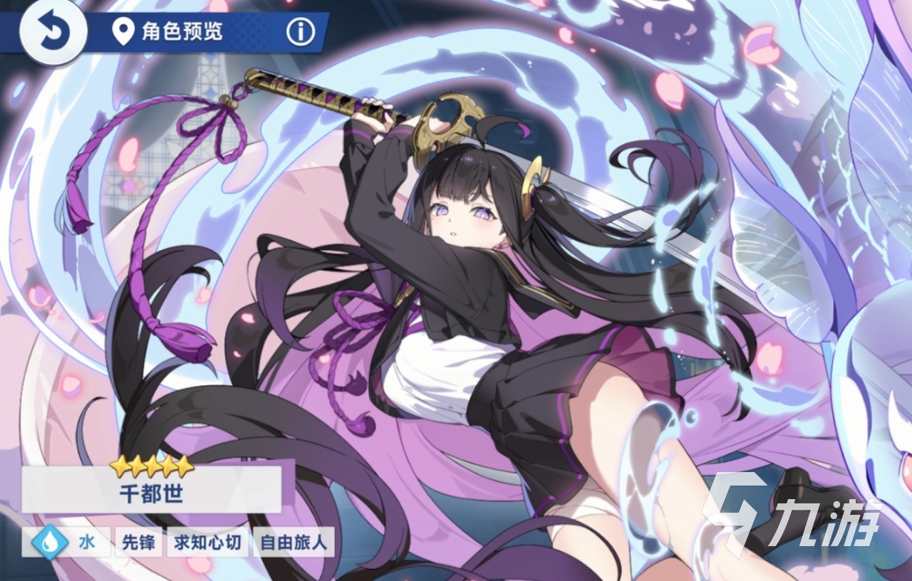 星塔旅人水队阵容搭配推荐及最强组合思路解析