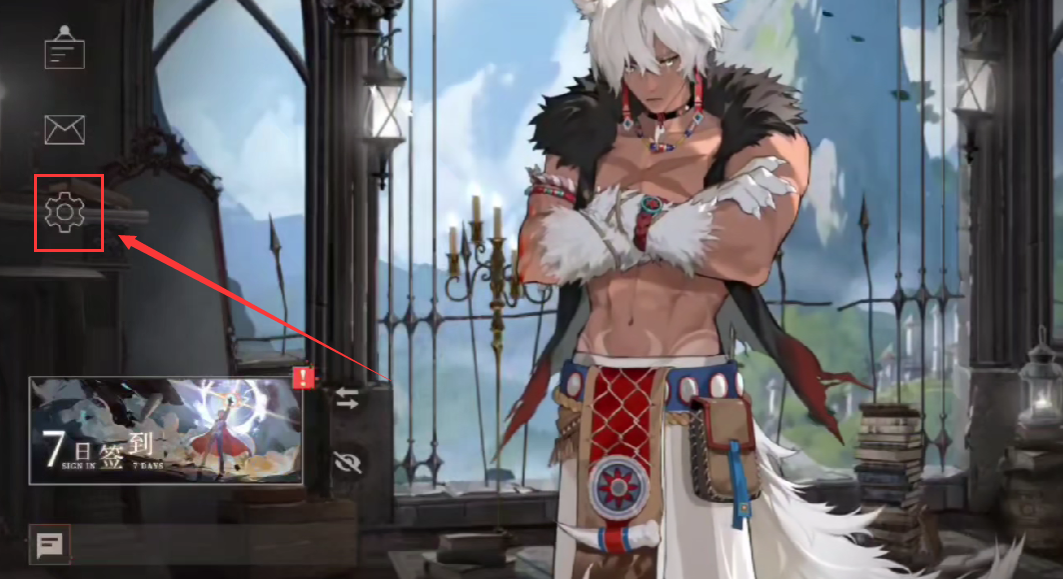 辉烬账号换绑与注销方法全解析