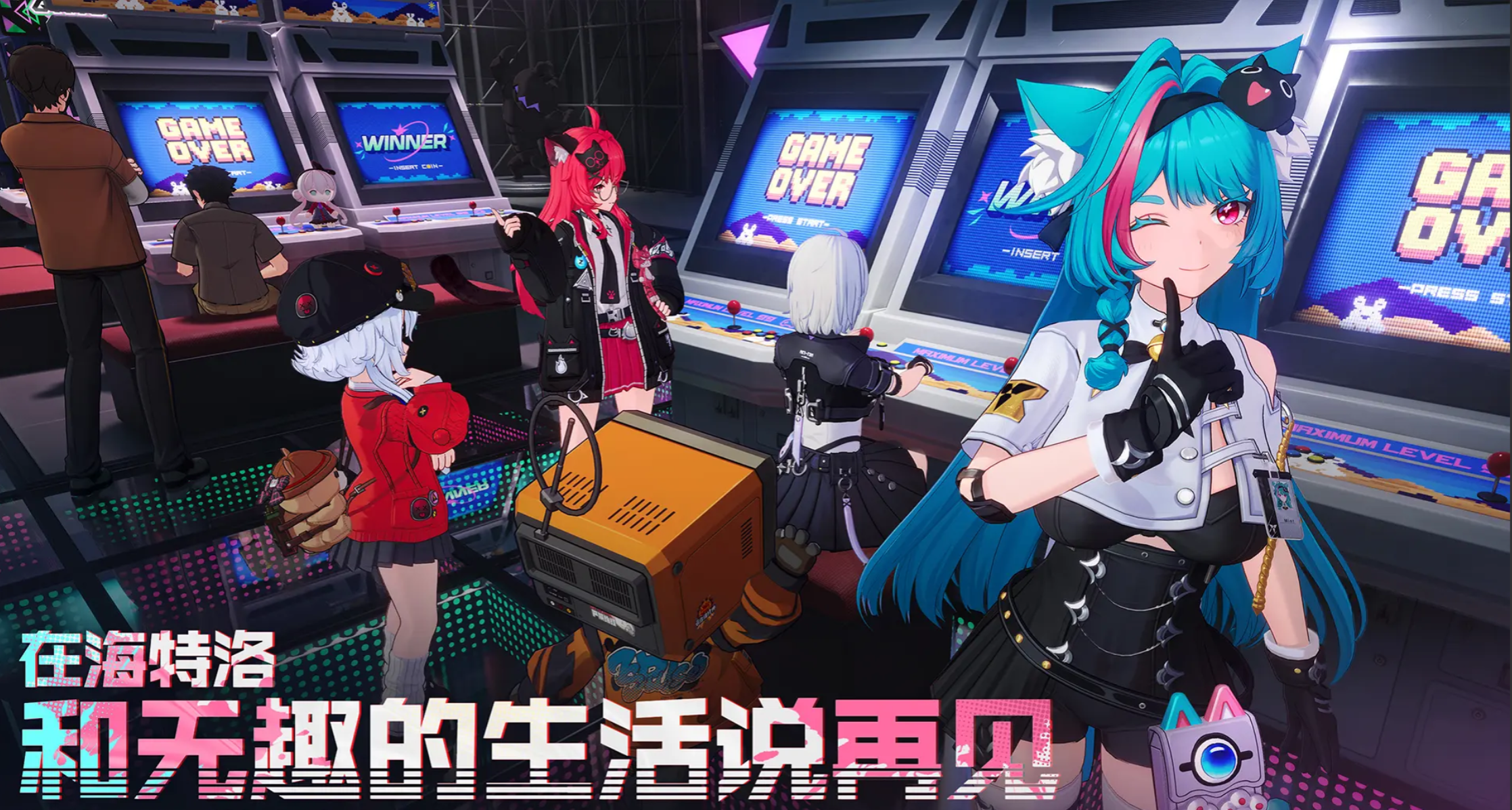 异环安魂曲A与S角色强度对比分析