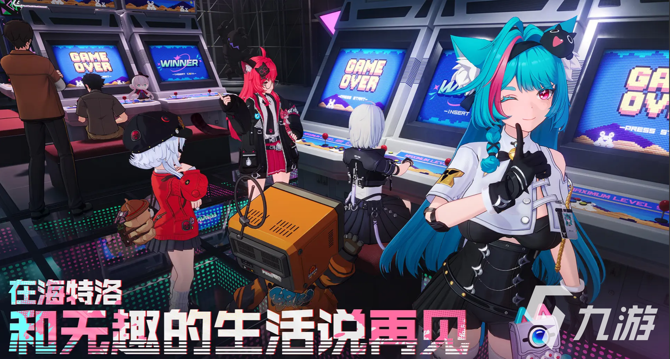 异环安魂曲A与S角色强度对比分析