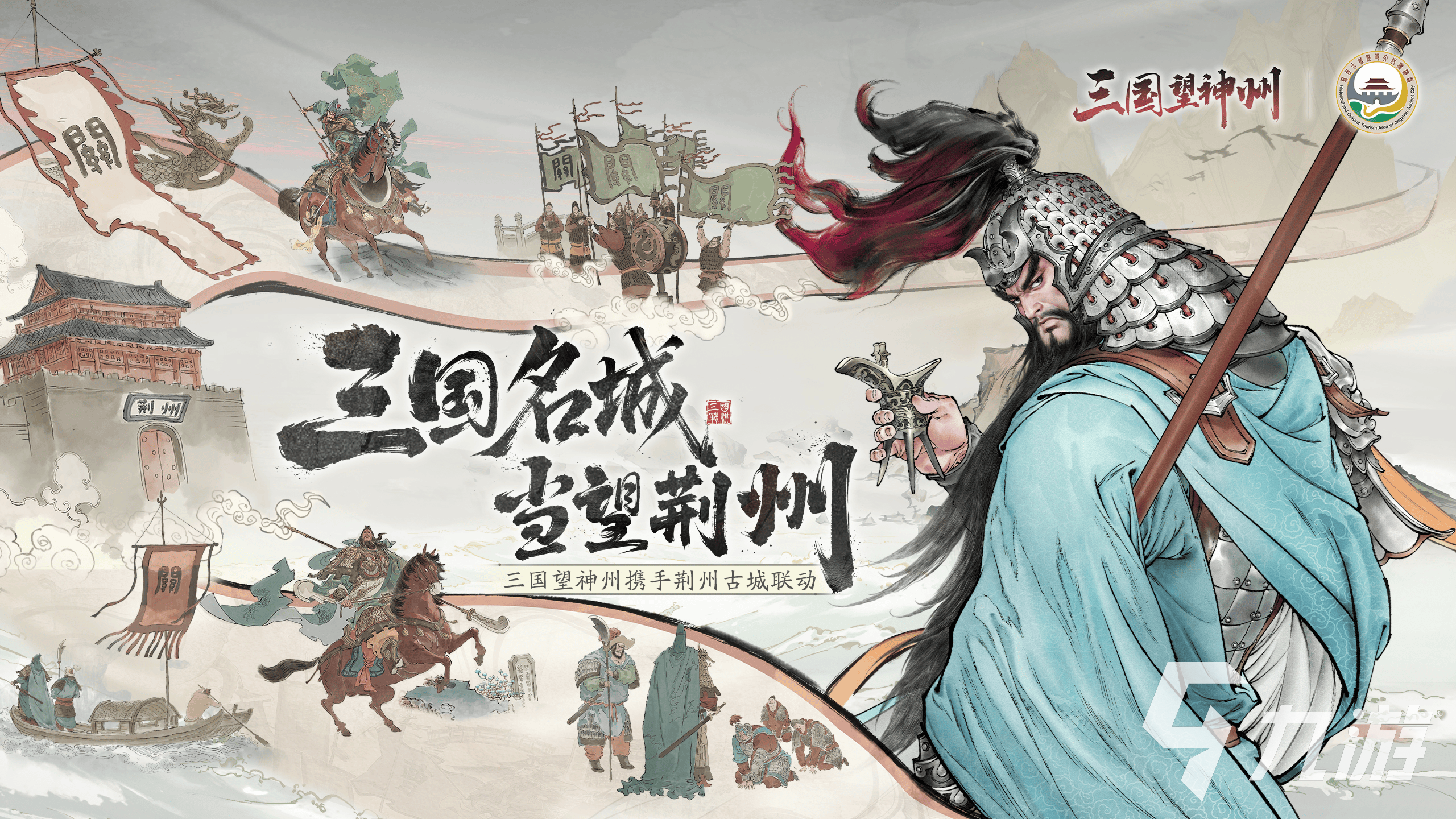 三国望神州游戏货币用途详解