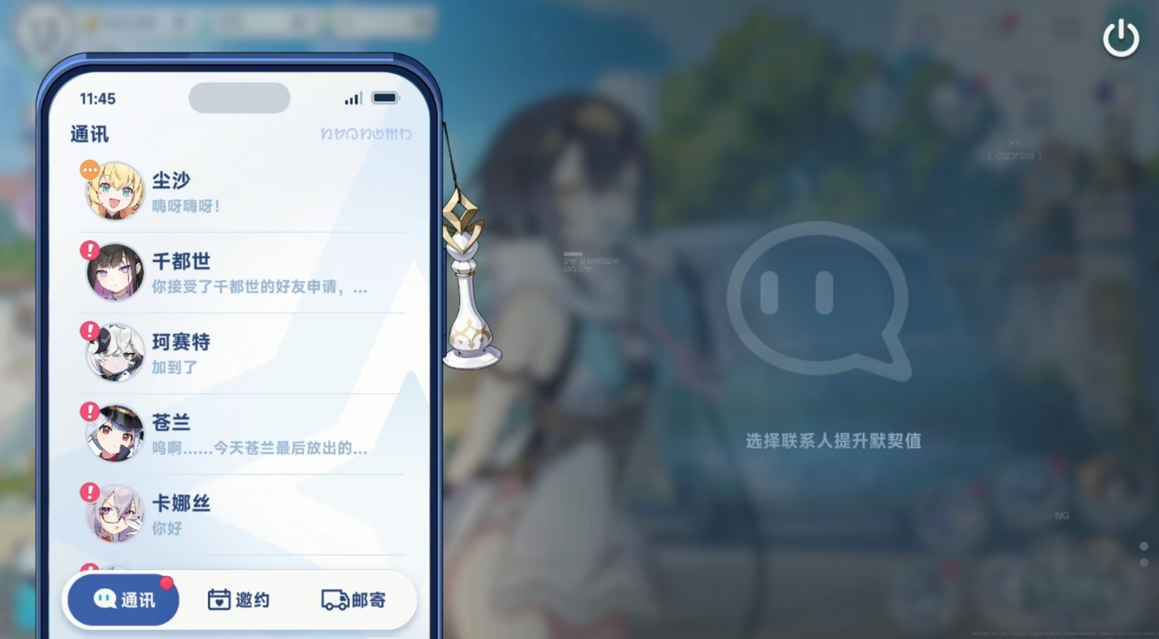 星塔旅人心链系统玩法详解 攻略大全