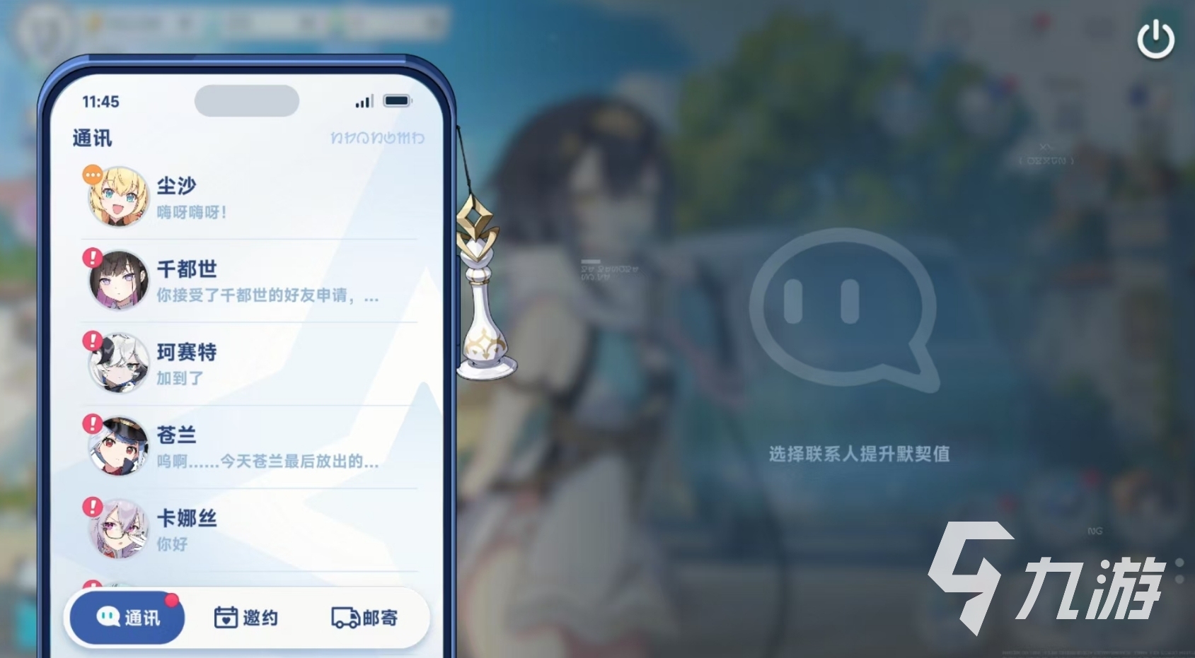 星塔旅人心链系统玩法详解 攻略大全