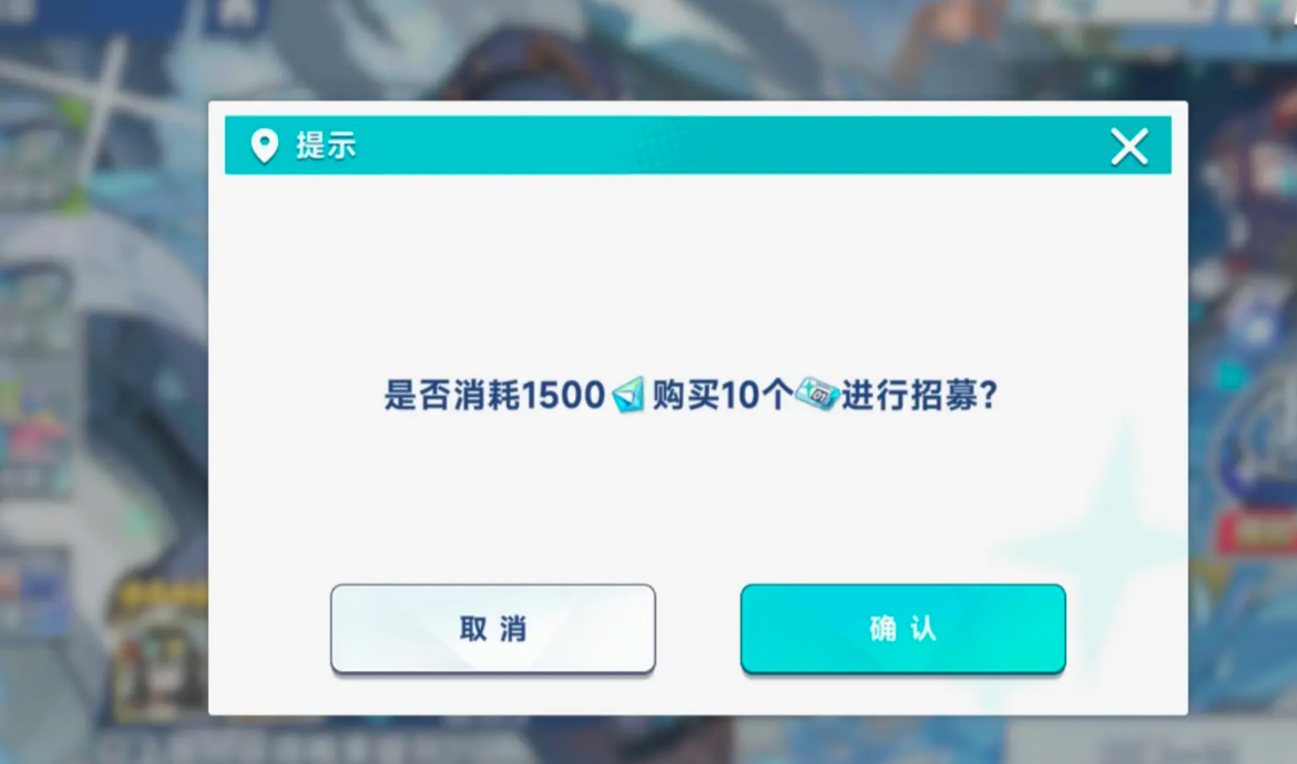 星塔旅人抽卡机制详解：保底规则与抽取技巧全解析