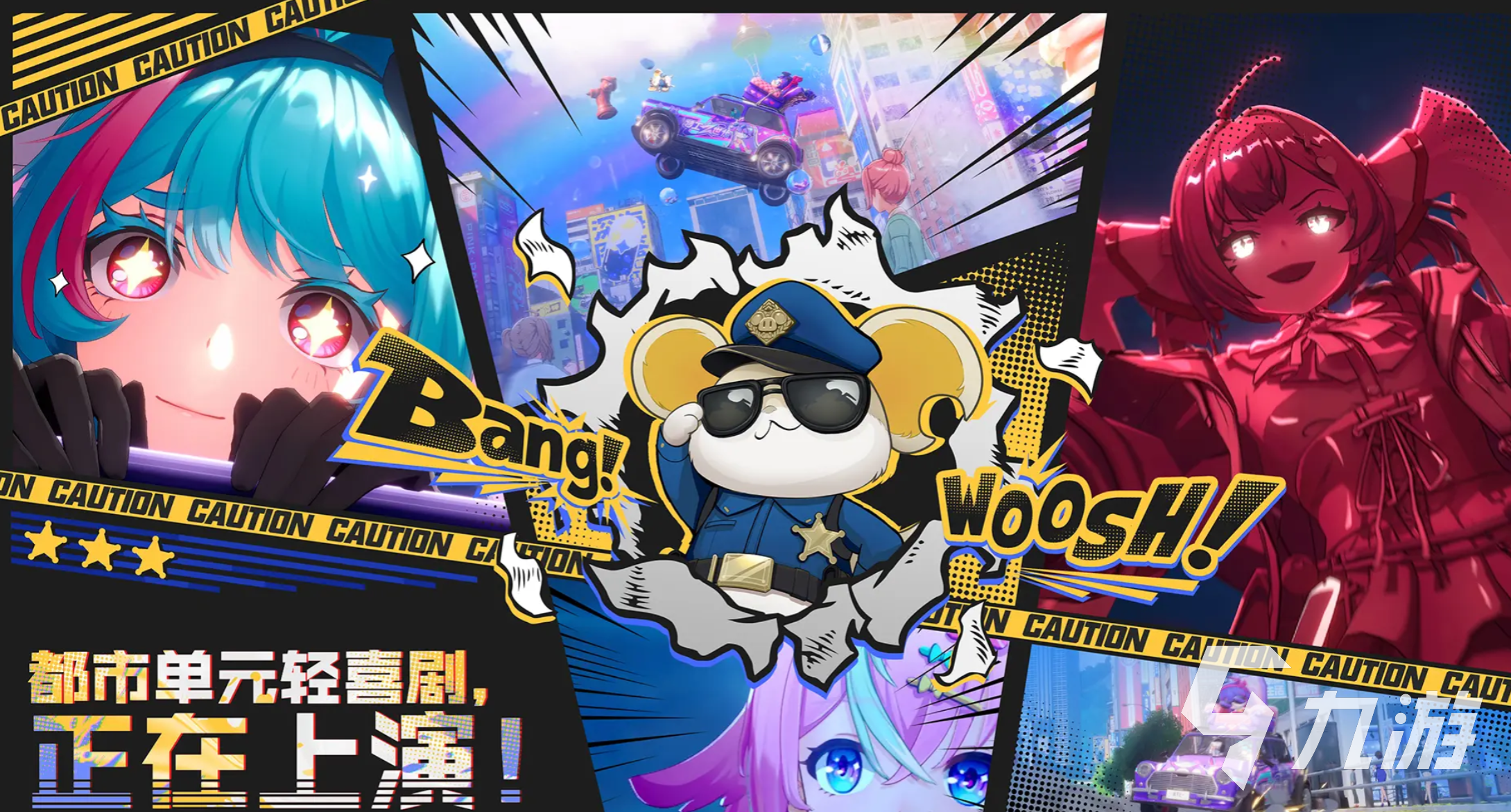 异环彩蛋环节玩法揭秘与实用用途全解析