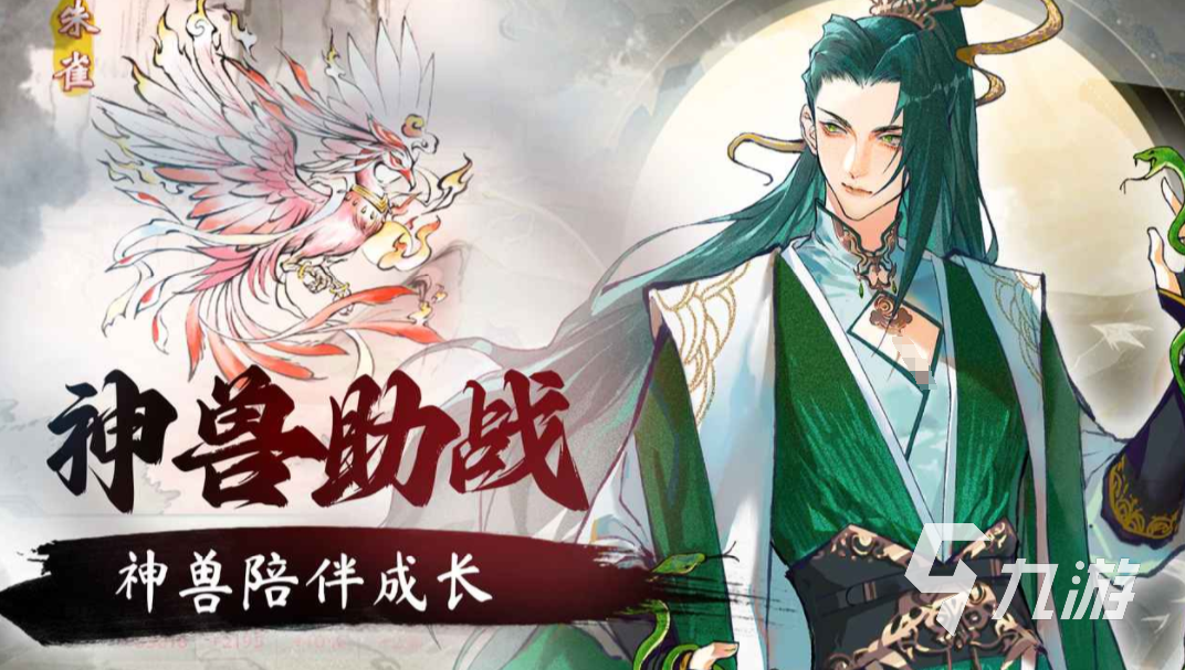 非凡绘卷公测上线时间一览