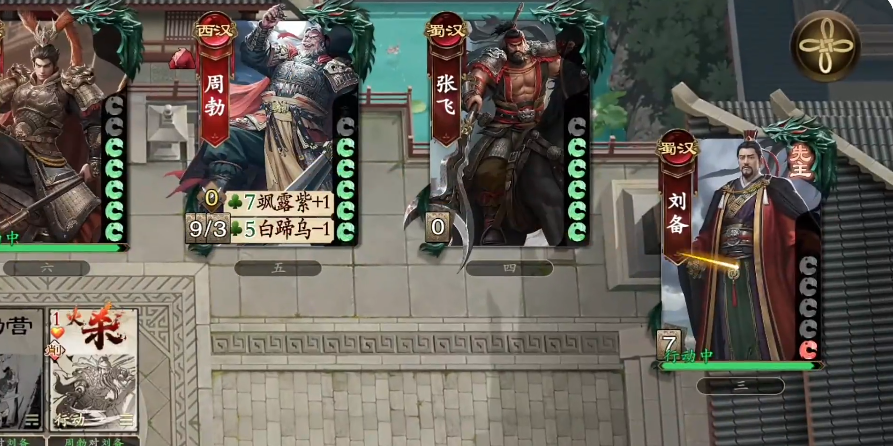 名将杀战法牌玩法详解与实战技巧分享