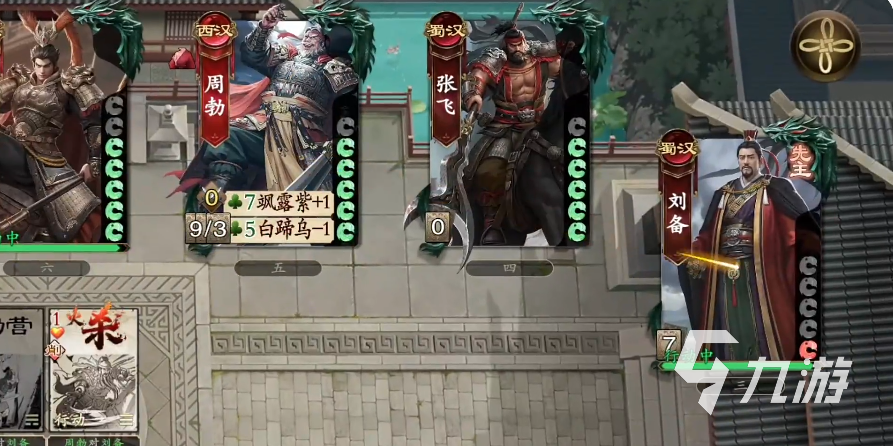 名将杀战法牌玩法详解与实战技巧分享