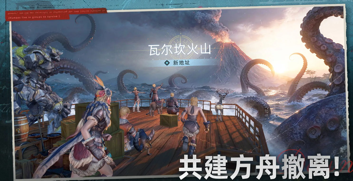 荒原曙光北部雪原通关技巧与详细攻略