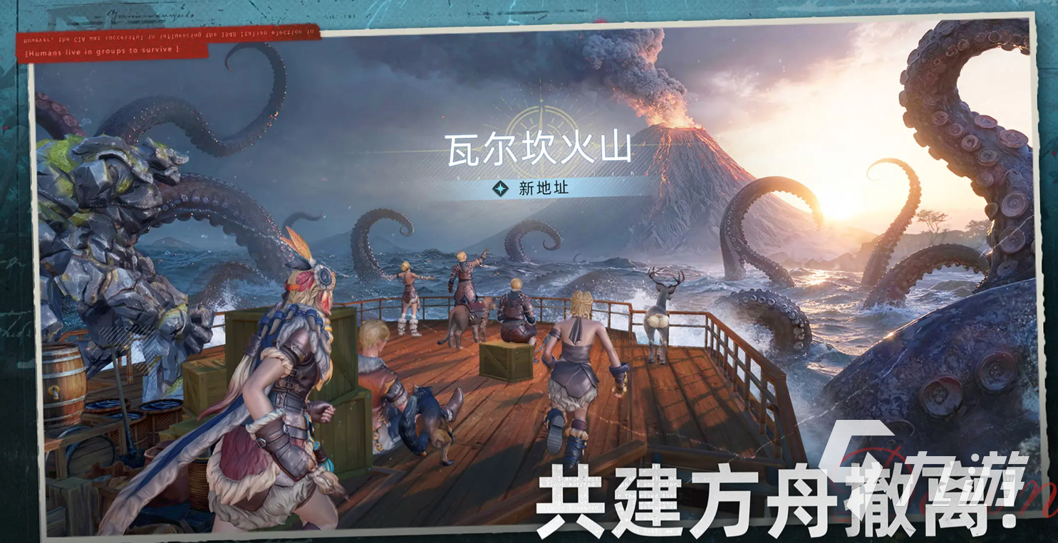 荒原曙光北部雪原通关技巧与详细攻略