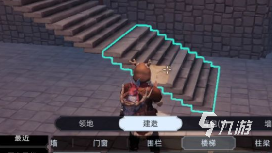 荒原曙光悬崖房子建造全攻略:选址与搭建技巧详解