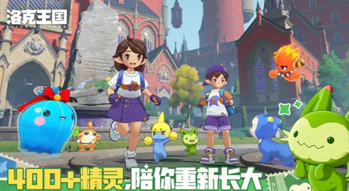 洛克王国献祭流多灵主玩法全解析