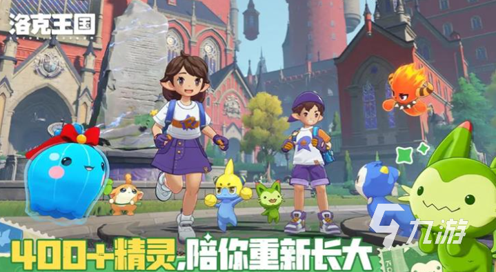 洛克王国献祭流多灵主玩法全解析