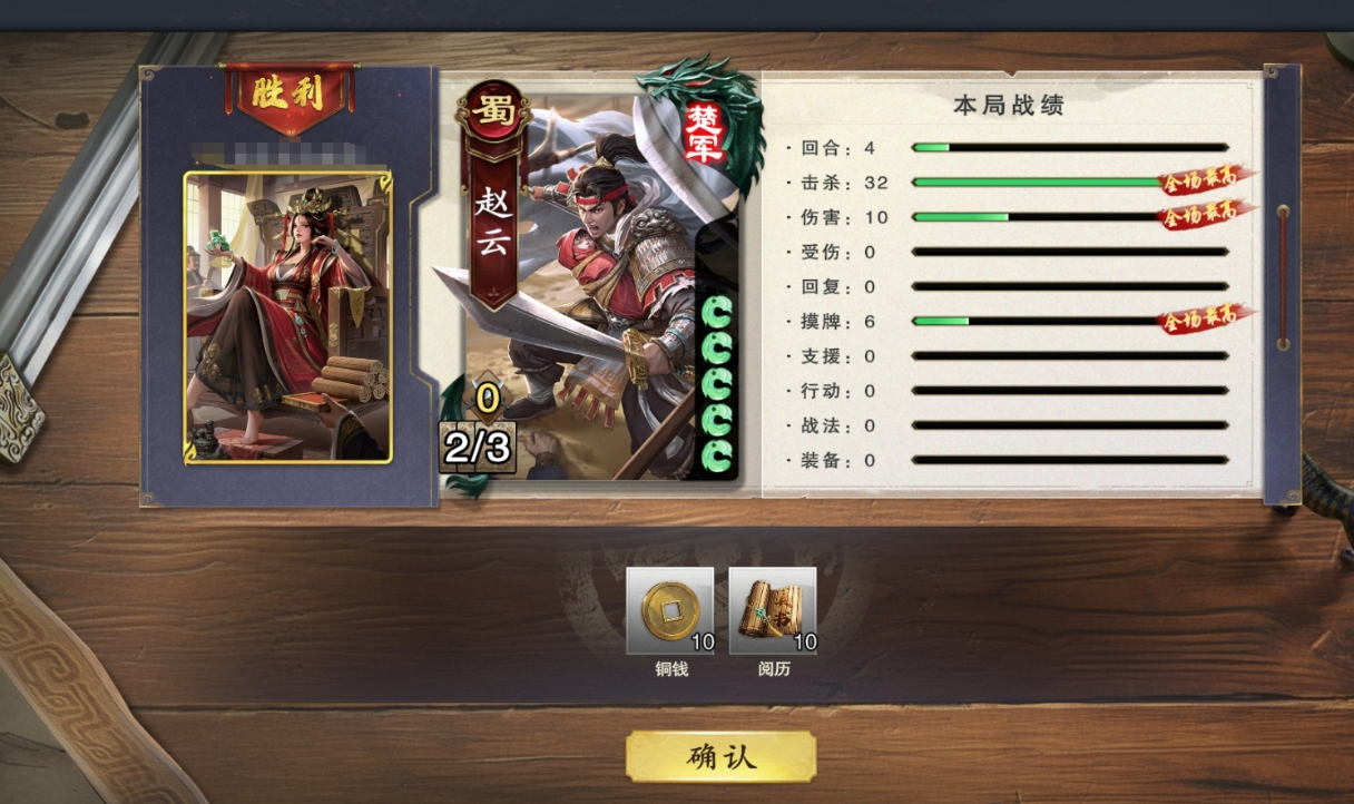 名将杀铜钱怎么快速获取 全面攻略详解