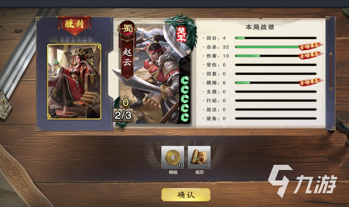 名将杀铜钱怎么快速获取 全面攻略详解