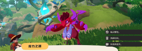 洛克王国世界污染精灵净化方法全攻略