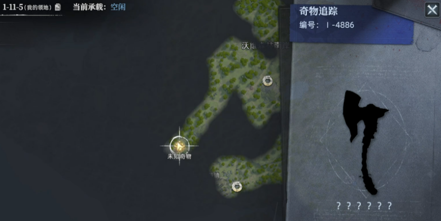 荒原曙光奇物收容箱子获取方法全解析