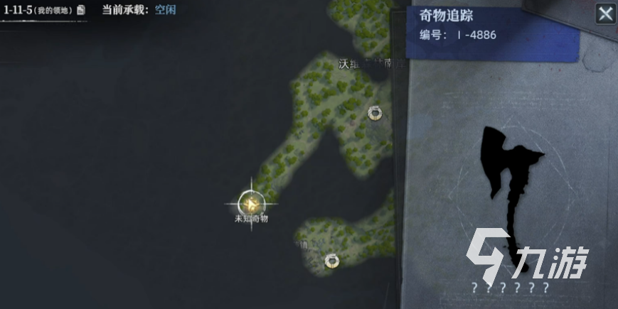 荒原曙光奇物收容箱子获取方法全解析