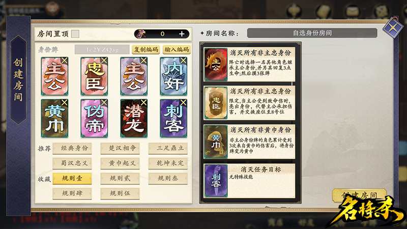 名将杀上线日期是什么时候 具体开服时间分享