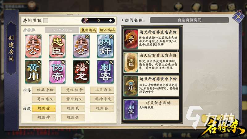 名将杀上线日期是什么时候 具体开服时间分享