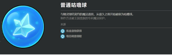 洛克王国世界提升连续捕捉概率的实用技巧与方法