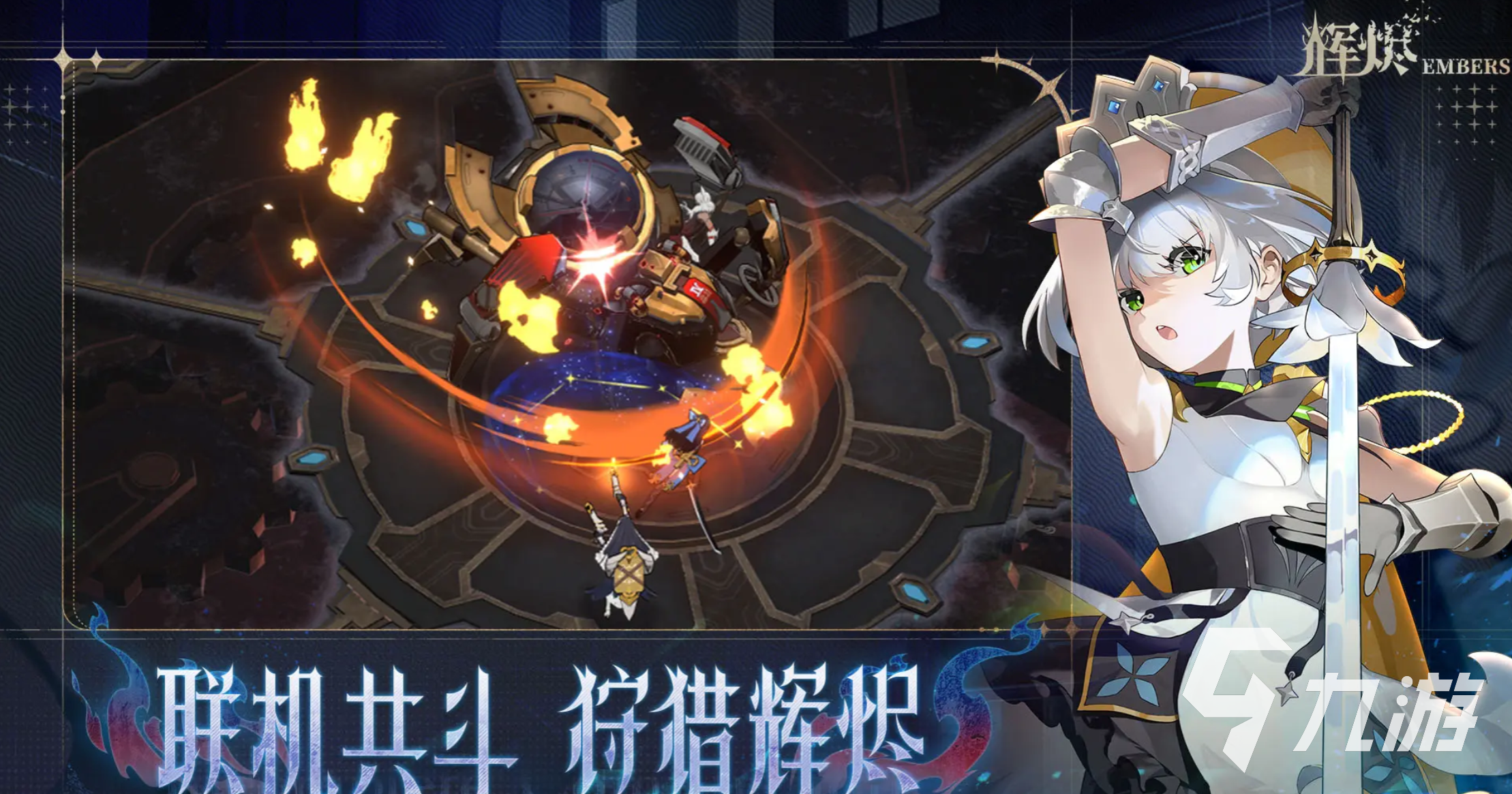 辉烬范海辛养成攻略 全面解析角色培养技巧