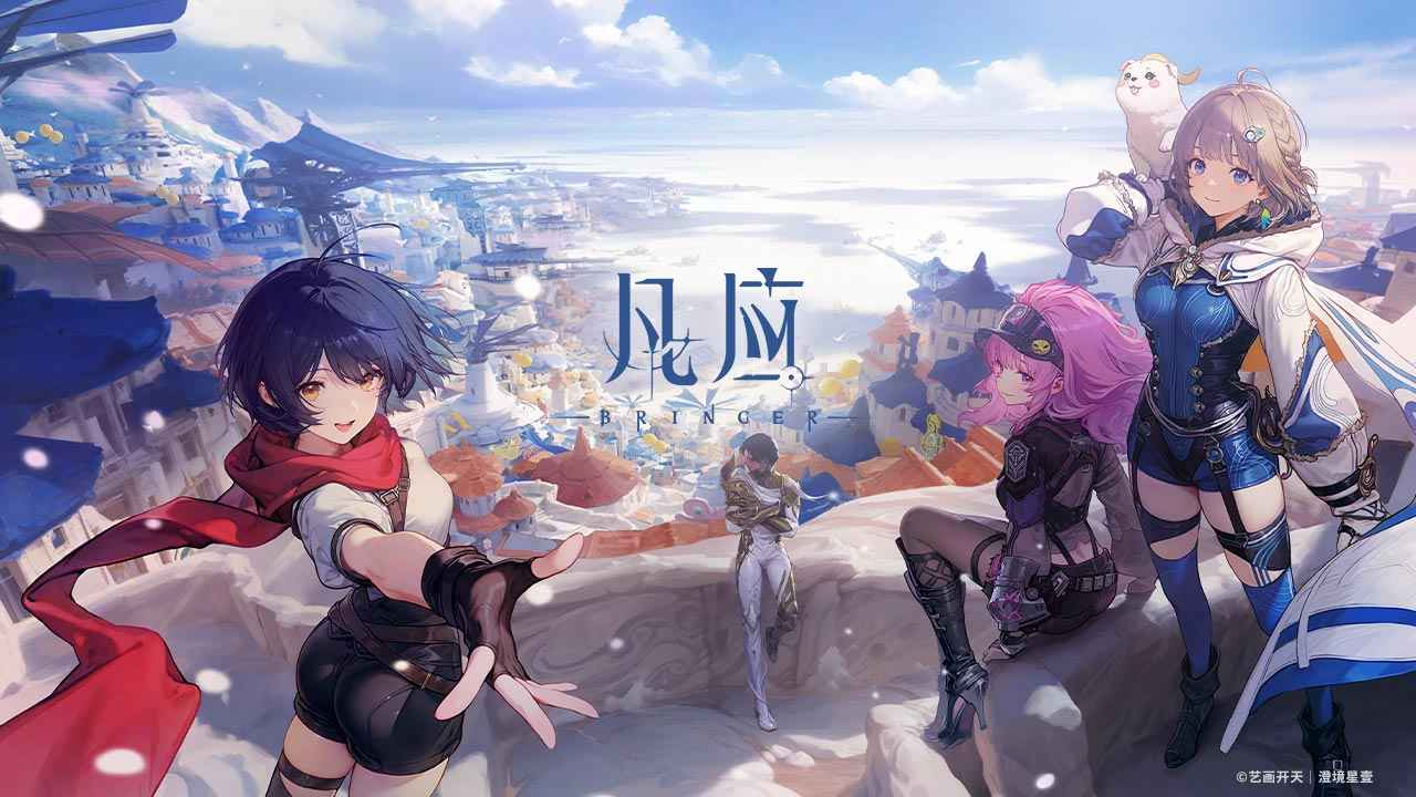 凡应游戏全角色盘点及详细介绍