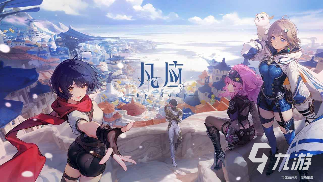 凡应游戏全角色盘点及详细介绍