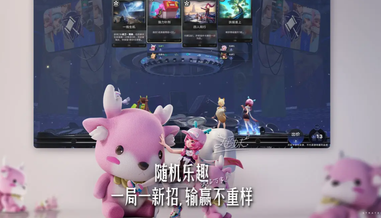 王者万象棋资格申请与体验服下载全攻略