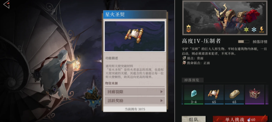 辉烬手游兑换码分享 最新礼包码限时领取