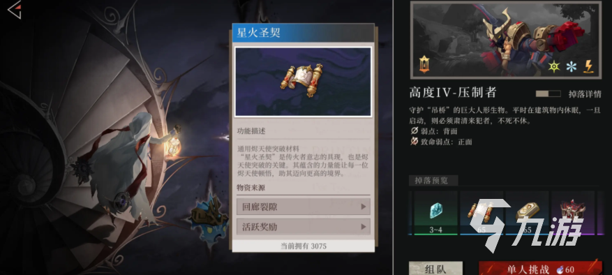 辉烬手游兑换码分享 最新礼包码限时领取